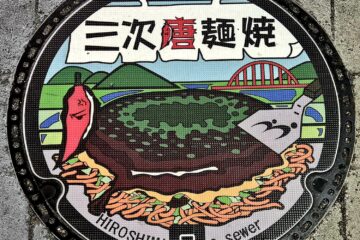 Antje Kakuschke - Challenge 147: 05.01 - 18.01.2026 - Ein Motiv drei Versionen (2)